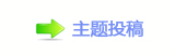 何以中国｜传承与创新并举 朱子文化“活”起来