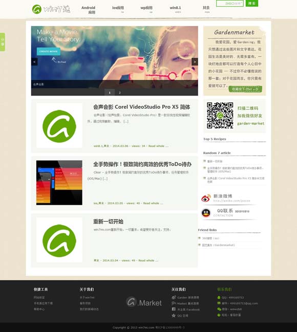 网上管家婆云erp登录 何以中国｜传承与创新并举 朱子文化“活”起来
