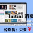如何使用免费的word文档(电脑)