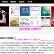 win10系统打开照片用什么软件